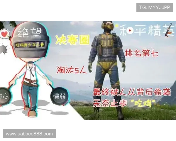 和平精英战术分析：RNG团队协作与胜利之道探讨