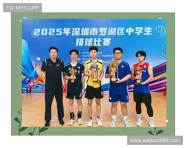 深圳排球队的团队协作之道：如何在排球赛场上实现默契与胜利